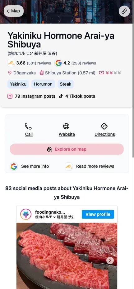 App screenshot mobile - details view